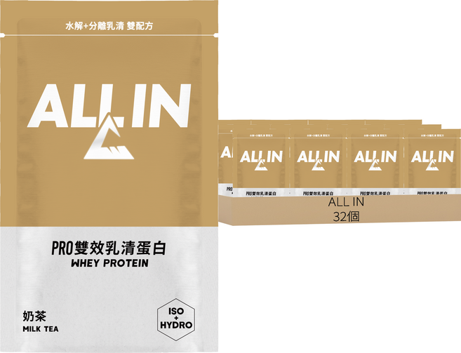 ALL IN PRO雙效乳清 奶茶, 35g, 32個