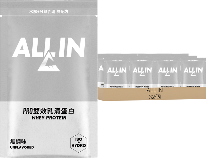 ALL IN PRO雙效乳清 無調味, 35g, 32個