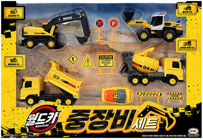 WORLDCAR Power Key 工程車組, 混合顏色, 1個