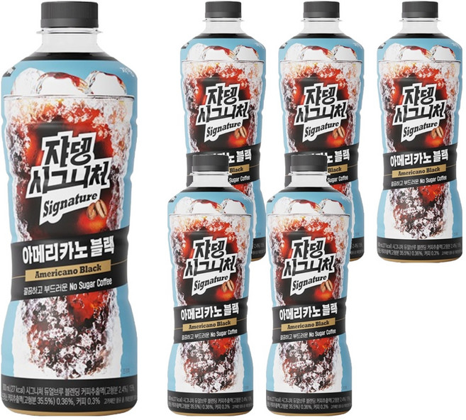 JARDIN SIGNATURE Roasted 美式黑咖啡, 900ml, 6個