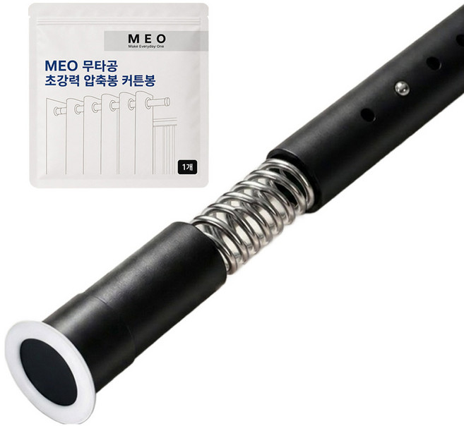 MEO 免打孔超強力伸縮窗簾桿, 黑色