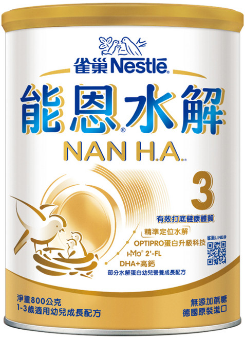 Nestle 雀巢 能恩水解 3 部分水解蛋白幼兒營養成長配方奶粉 升級配方 1~3歲, 800g, 1入, 1個