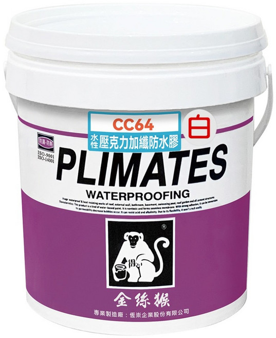 PLIMATES 金絲猴 纖抗漏 水性壓克力加纖防水膠 有光 CC64 白色 4L, 1個