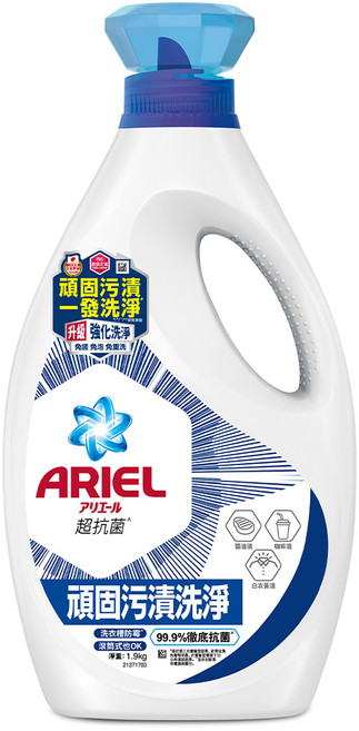 ARIEL 原廠公司貨 抗菌洗衣精 抗菌去漬型, 1.9kg, 1個