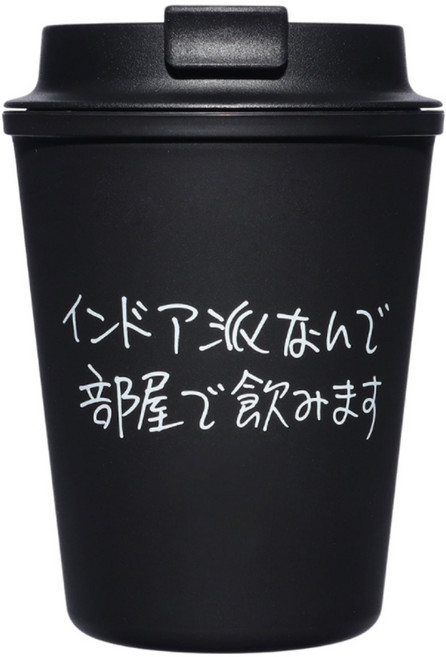 Rivers WALLMUG SLEEK 雙層隨行杯, Ken Kagami 墨黑色, 1個, 300ml