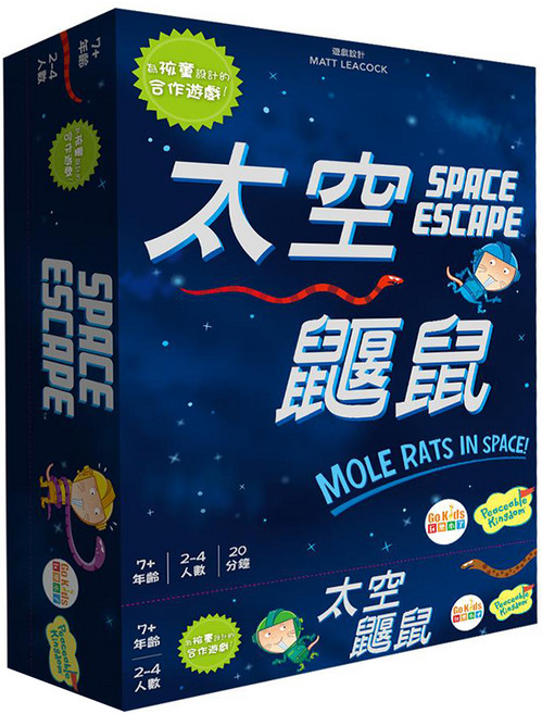 Peaceable Kingdom 太空鼴鼠 桌遊, 1套