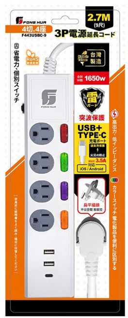 FONG HUA 崶華 4開4插USB電腦延長線 3孔 + Type-C + Type-A 2個 F443USBC-9, 白色, 1個, 2.7m