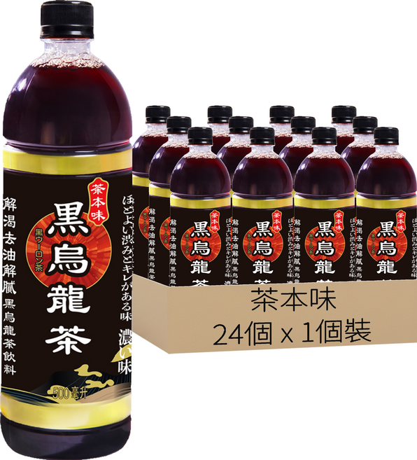 BenV 本味 黑烏龍茶 無糖, 24個, 1個裝, 500ml