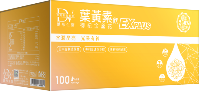 DV 麗彤生醫 枸杞金盞花葉黃素飲 100包, 1箱, 20ml