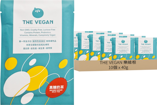 THE VEGAN 樂維根 經典植物優蛋白粉 隨身包 黑糖奶茶, 40g, 10個