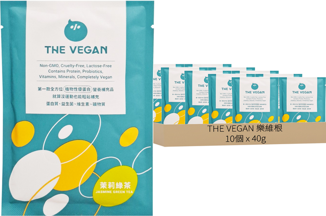 THE VEGAN 樂維根 經典植物優蛋白粉 隨身包 茉莉綠茶, 40g, 10個