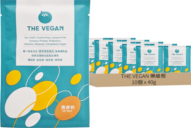 THE VEGAN 樂維根 經典植物優蛋白粉 隨身包 燕麥奶, 40g, 10個