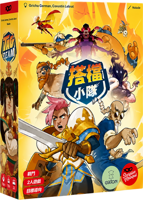 Scorpion Masque 搭檔小隊, 1套