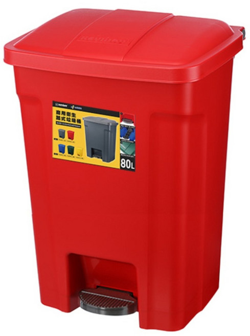KEYWAY 聯府 商用衛生踏式垃圾桶 PSS080-2 80L, 紅色, 1層