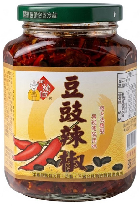 阿煥伯 豆豉辣椒, 230g, 1個