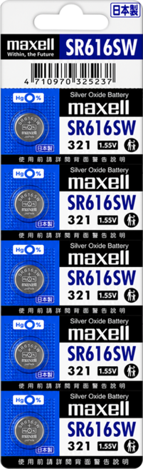 maxell 鈕扣型氧化銀電池 不可充電 1.55V 日本製 SR616SW 321, 1顆, 1顆