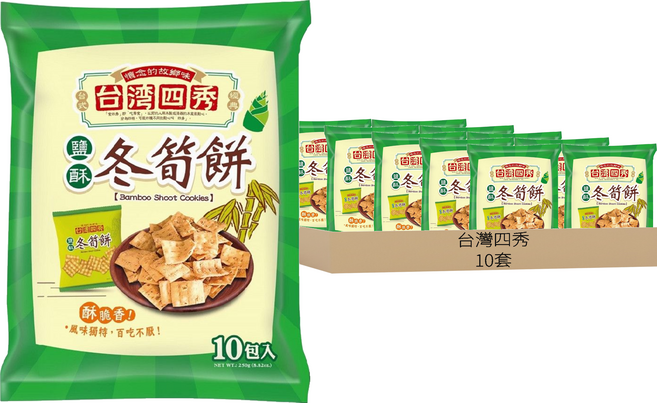 台灣四秀 鹽酥冬筍餅, 250g, 10套