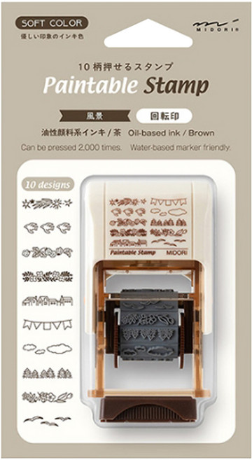 日本 MIDORI 迴轉印章 風景圖案 35691006, 棕色, 1個