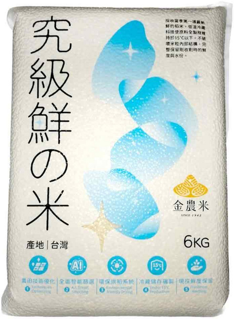 GOLDEN RICE 金農米 究級鮮米, 6kg, 1個, 2級