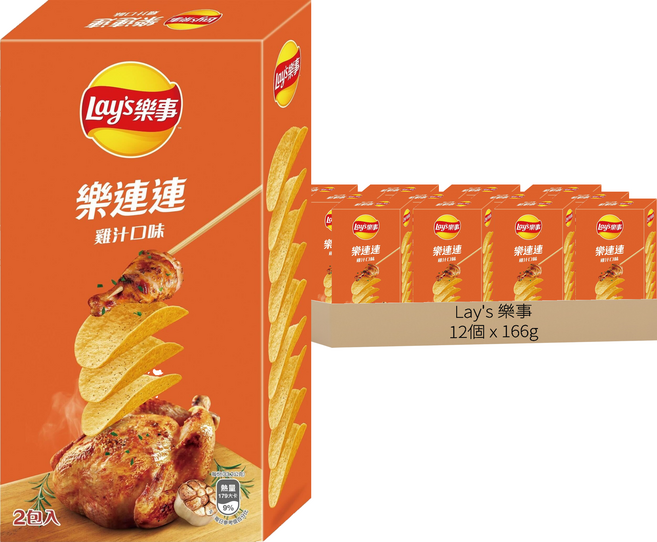 Lay's 樂事 經濟包雞汁口味洋芋片, 166g, 12個