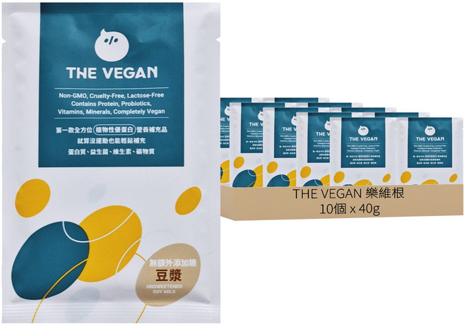 THE VEGAN 樂維根 經典植物優蛋白粉 隨身包 無額外添加糖豆漿, 40g, 10個
