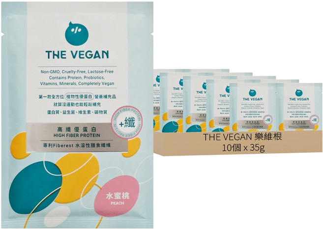 THE VEGAN 樂維根 高纖植物優蛋白粉 隨身包 水蜜桃, 35g, 10個