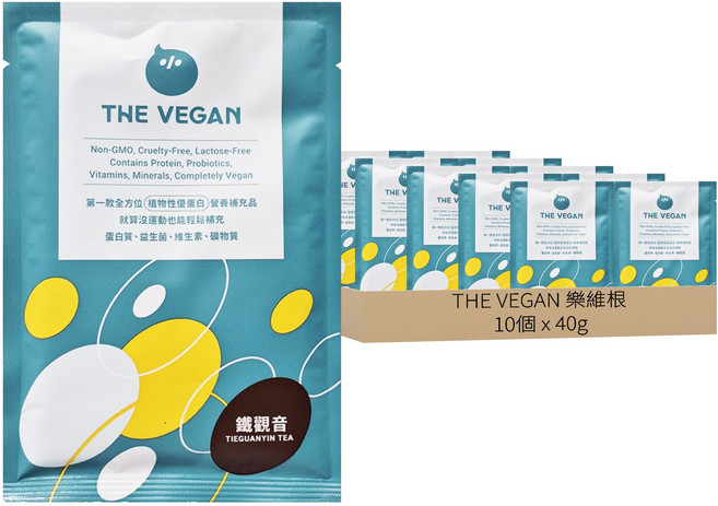 THE VEGAN 樂維根 經典植物優蛋白粉 隨身包 鐵觀音, 40g, 10個