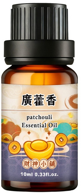財神小舖 廣藿香 10ml 1件 天然精油 單方精油 穩心神 聚財運 擴香精油 香氛精油 深沉厚實 木質香氣 NEO-2014
