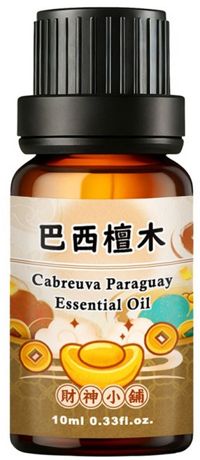 財神小舖 巴西檀木 香脂果豆木精油 10ml 1件 100%天然植物精油 單方精油 開運精油 聚財運 清穢氣 穩心神 引財 淨化 活絡空間 擴香精油 香氛精油 擴香必備 溫潤柔和 木質香氣 NEO-1009