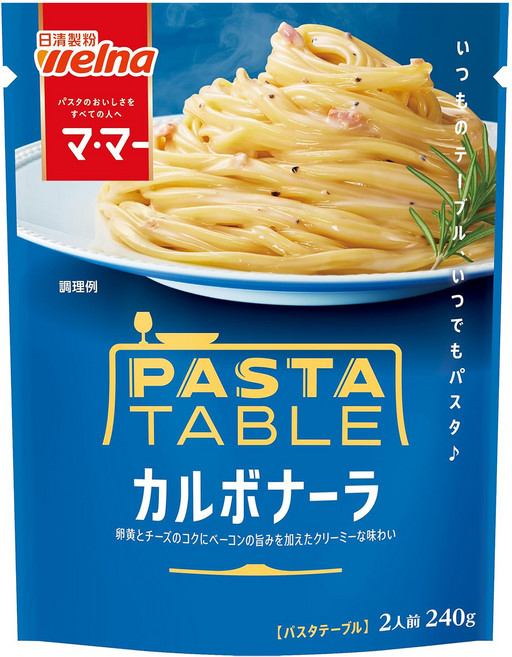 welna 日清製粉 mama 日清媽媽 PASTA TABLE白醬義大利麵醬, 240g, 1個
