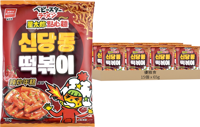 OYATSU 優雅食 BABY STAR 星太郎 點心麵辣炒年糕風味, 65g, 15個