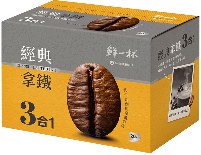 鮮一杯 經典拿鐵咖啡 三合一, 20g, 1箱, 20個裝