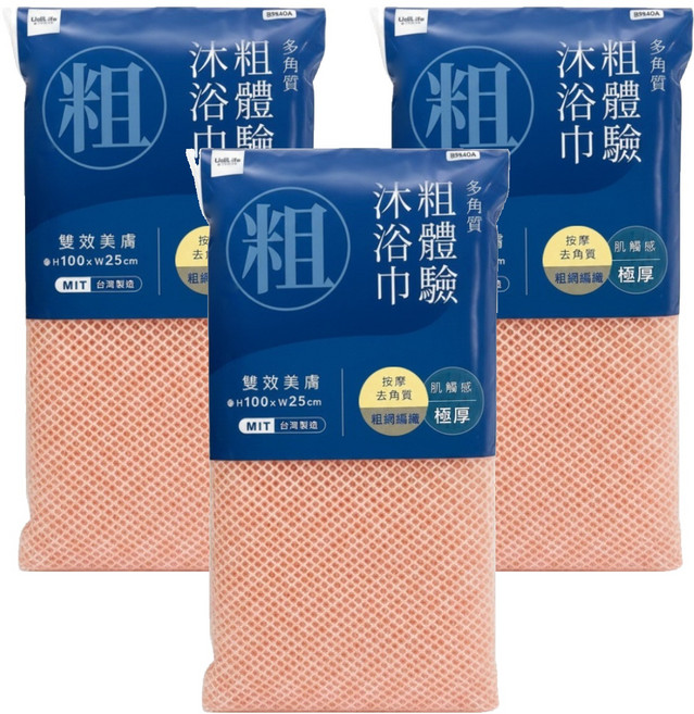 UdiLife 優的生活大師 極厚粗體驗沐浴巾 B9840A, 粉色, 3個, 1個裝