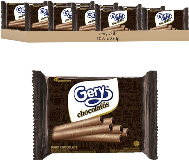 Gery 芝莉 迷你捲心酥 黑巧克力味 10入, 270g, 1個