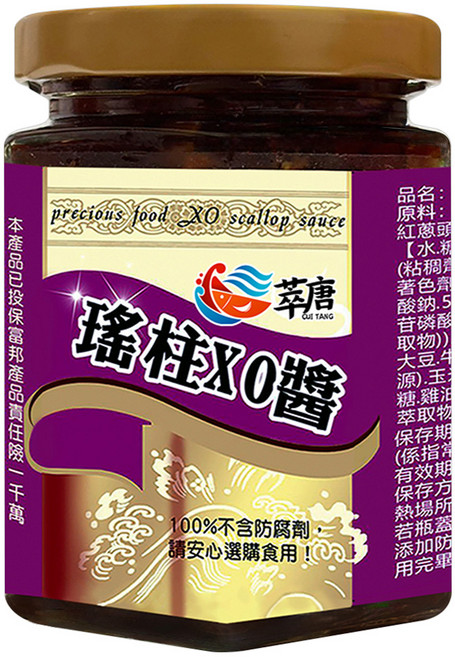 CUI TANG 萃唐 瑤柱XO醬, 170g, 1個