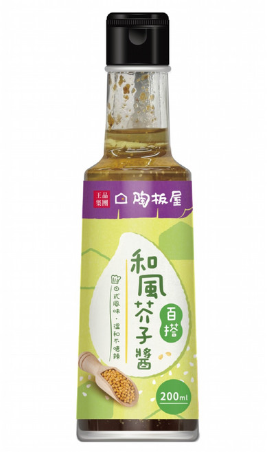 王品 陶板屋 百搭和風芥子醬, 1個, 200ml
