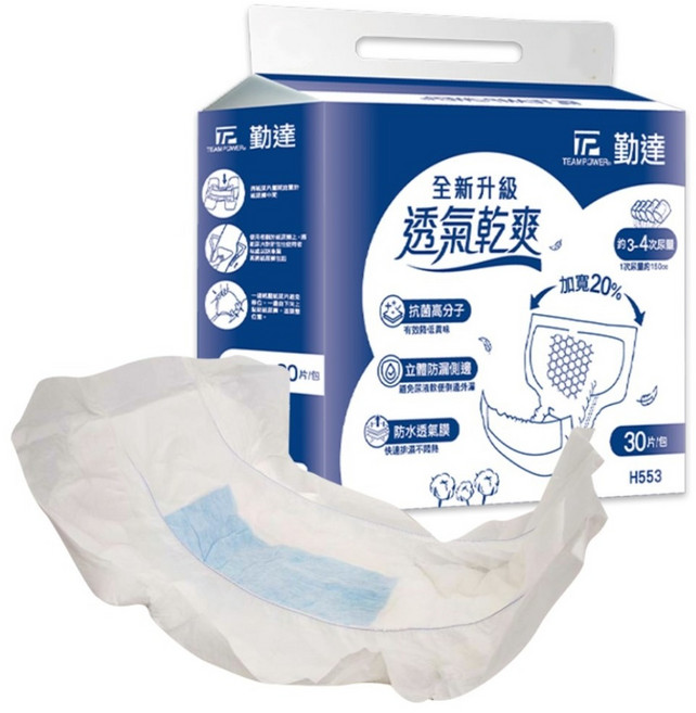 勤達 日夜乾爽尿片, S~XXL(50 x 29cm), 1個, 30片