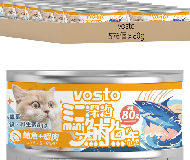 vosto 沃司托 mini深海罐, 80g, 24個, 鮪魚 + 蝦肉