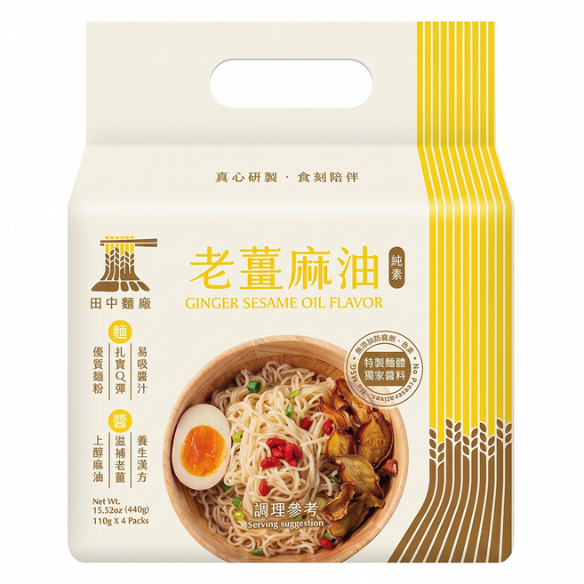 520 NOODLES 田中麵廠 老薑麻油拌麵, 440g, 1個