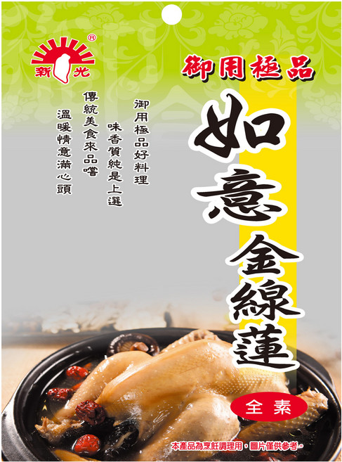 新光洋菜 如意金線蓮, 60g, 1個