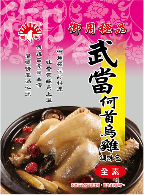 新光洋菜 武當何首烏雞, 60g, 1個