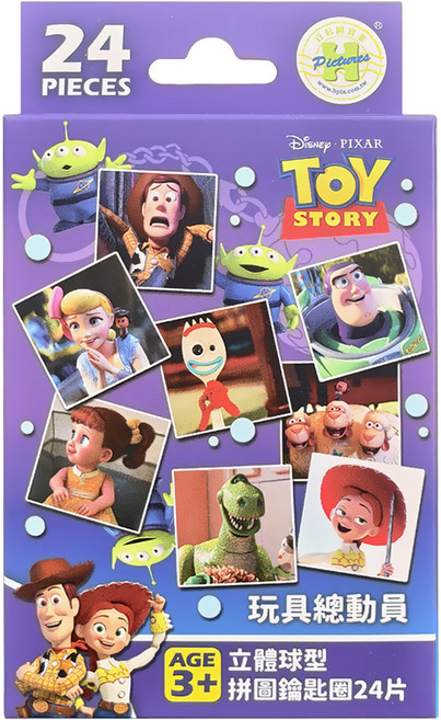 HUNDRED PICTURES 百耘圖 Toy story 4 玩具總動員 11 立體球型拼圖鑰匙圈 HPD0124228 直徑 3.98cm 鎖匙扣 7.2cm, 混和顏色, 1個, 24片