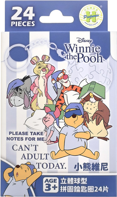 HUNDRED PICTURES 百耘圖 Winnie The Pooh小熊維尼 13 立體球型拼圖鑰匙圈 HPD0124226 直徑 3.98cm 鎖匙扣 7.2cm, 混和顏色, 1個, 24片