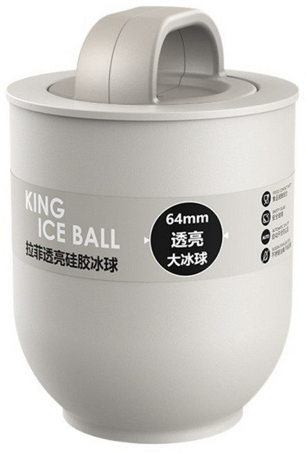SENLI 矽膠大圓球冰塊製冰器, 白黑色, 1個