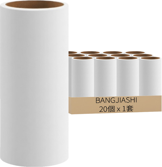 BangJiaShi 幫家適 除塵紙/黏毛紙/捲筒黏紙/黏毛補充包, 20個