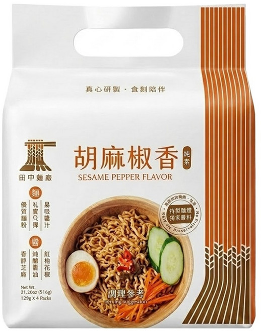 520 NOODLES 田中麵廠 胡麻椒香拌麵 516g, 1個