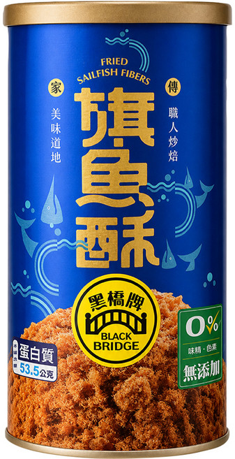 BLACK BRIDGE 黑橋牌 旗魚酥, 170g, 1個