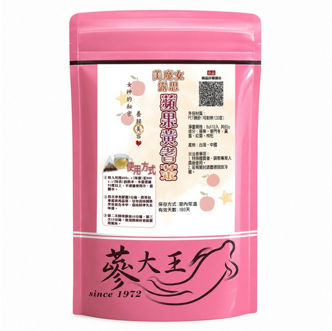 蔘大王 美魔女露思蘋果黃耆茶包, 8g, 1個, 10個裝