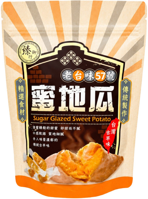臻御行 老台味蜜地瓜, 280g, 1個