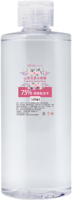 SiEGAL BEAUTY 思高美妝 75%酒精香水乾洗手補充瓶 山茶花, 1個, 500ml
